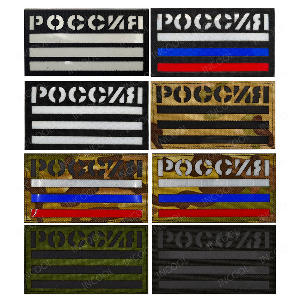 Embroidery Uk - Russische Vlag Ir Infrarood Reflecterende Patch