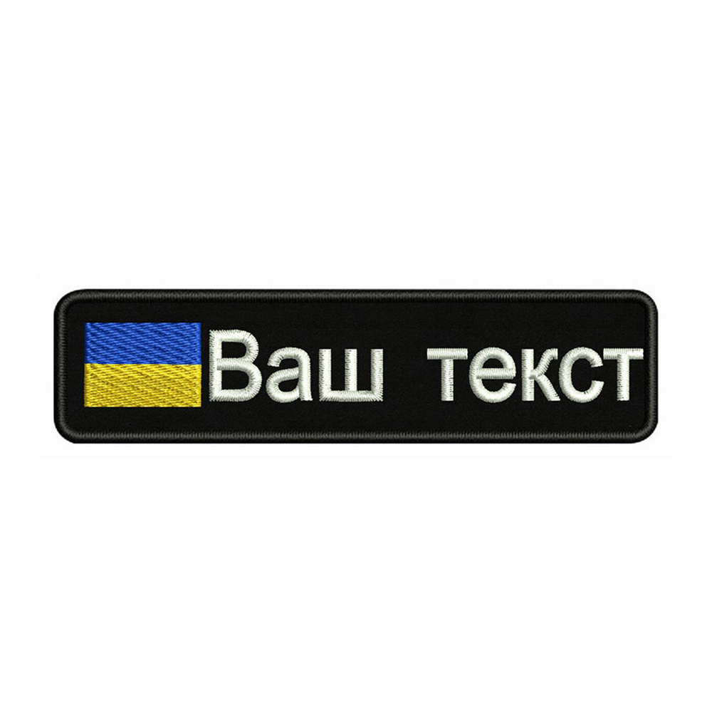 Oekraïense vlag Oekraïne 10X2. - Embroidery Uk recensie en prijs