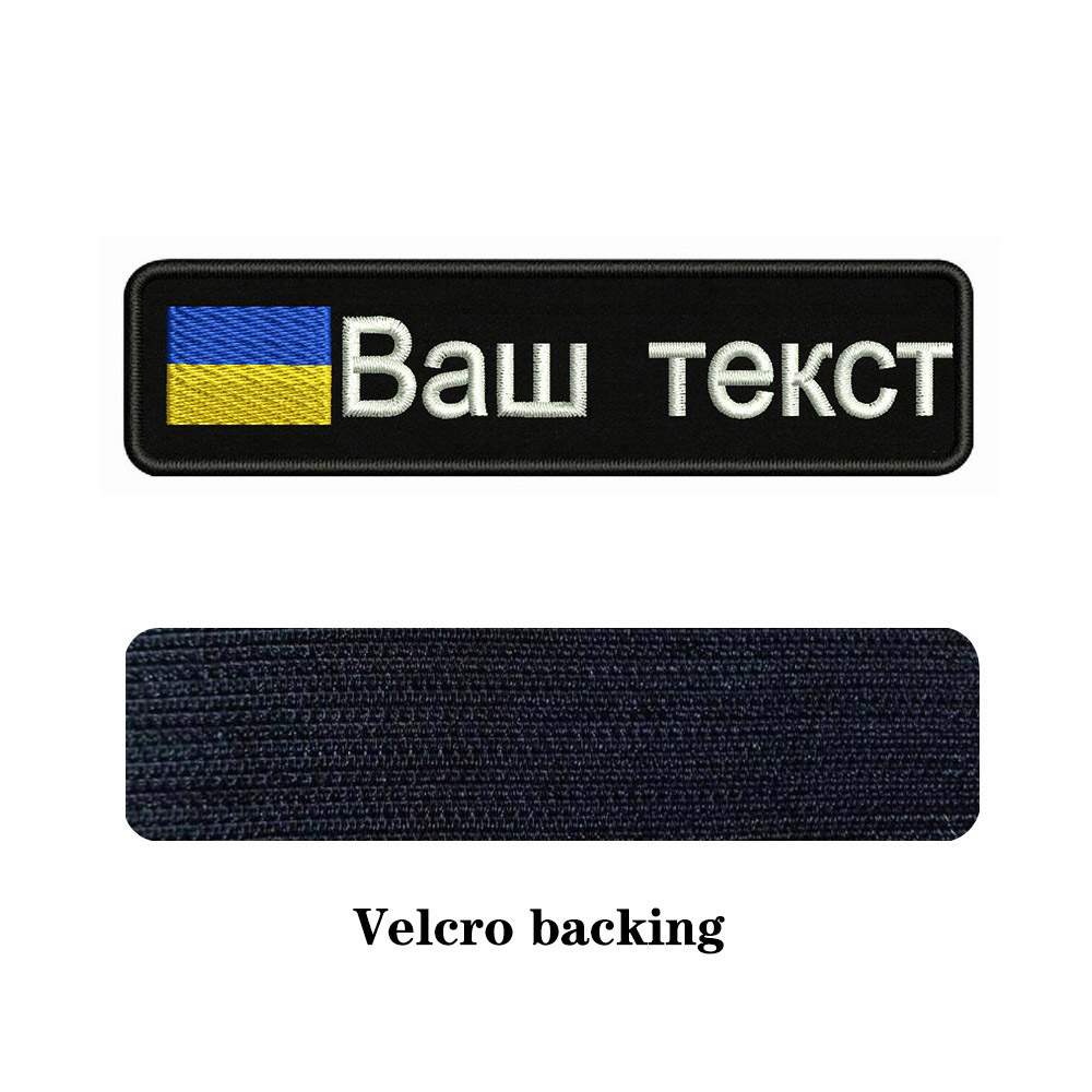 Oekraïense vlag Oekraïne 10X2. - Embroidery Uk recensie en prijs