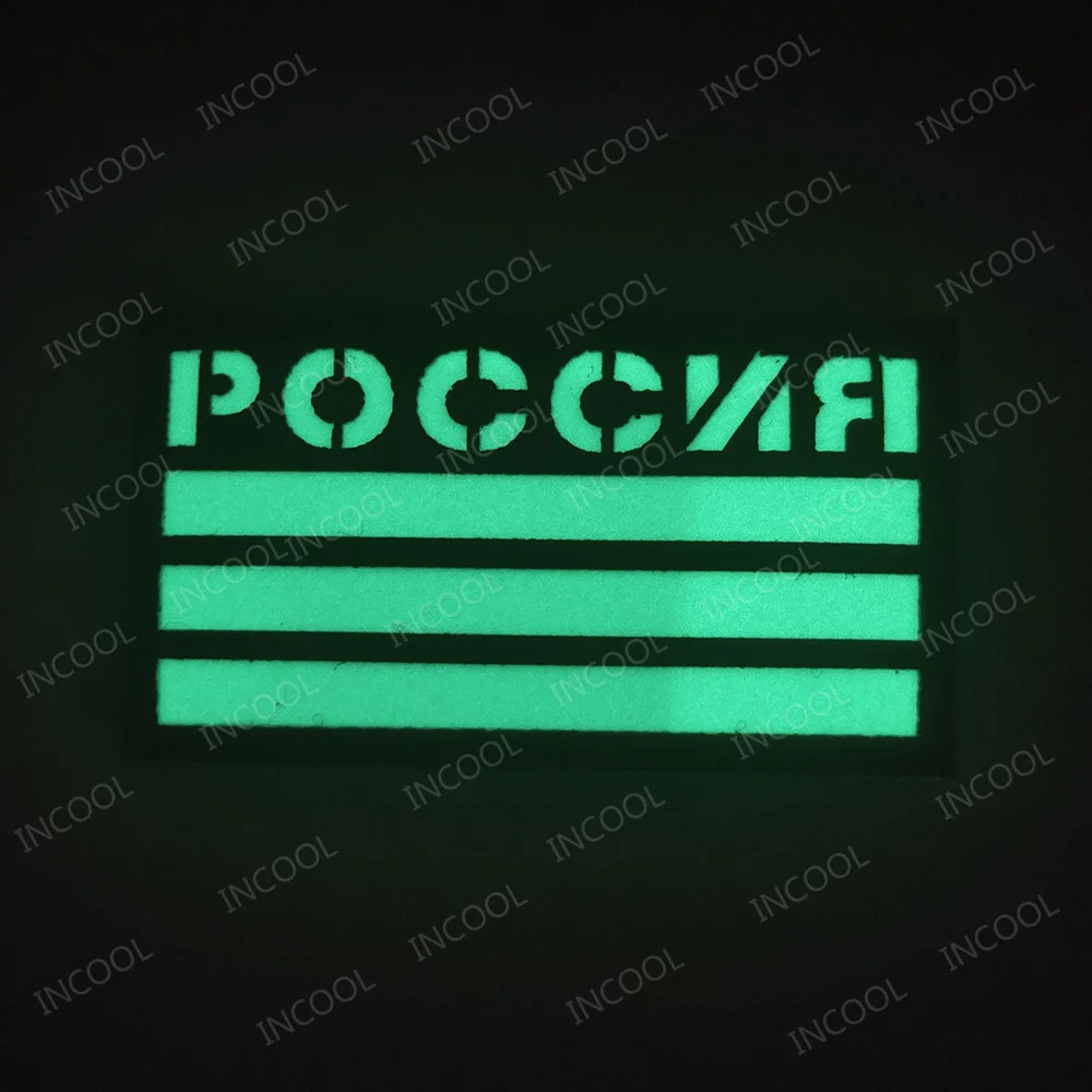 Russische Vlag Ir Infrarood Re - Embroidery Uk recensie en prijs