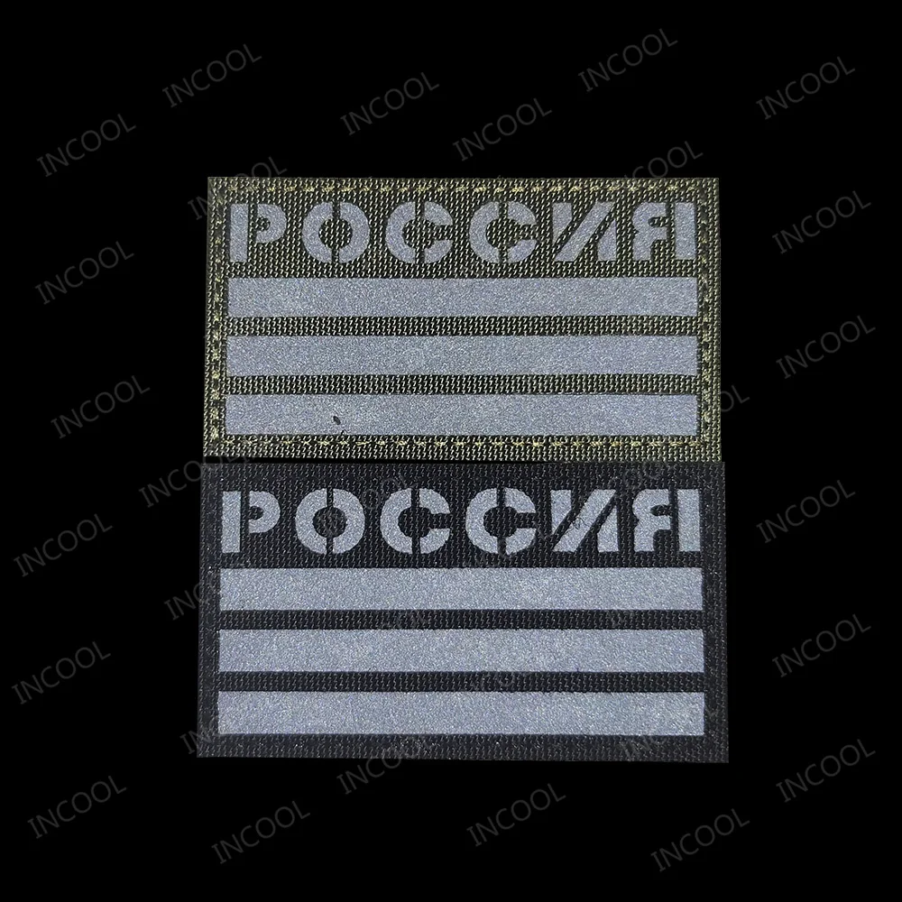 Russische Vlag Ir Infrarood Re - Embroidery Uk recensie en prijs