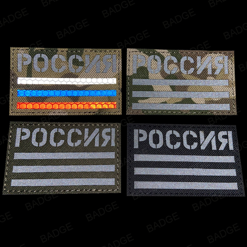 Camo Vlag Frankrijk Spanje Ame - Embroidery Uk recensie en prijs